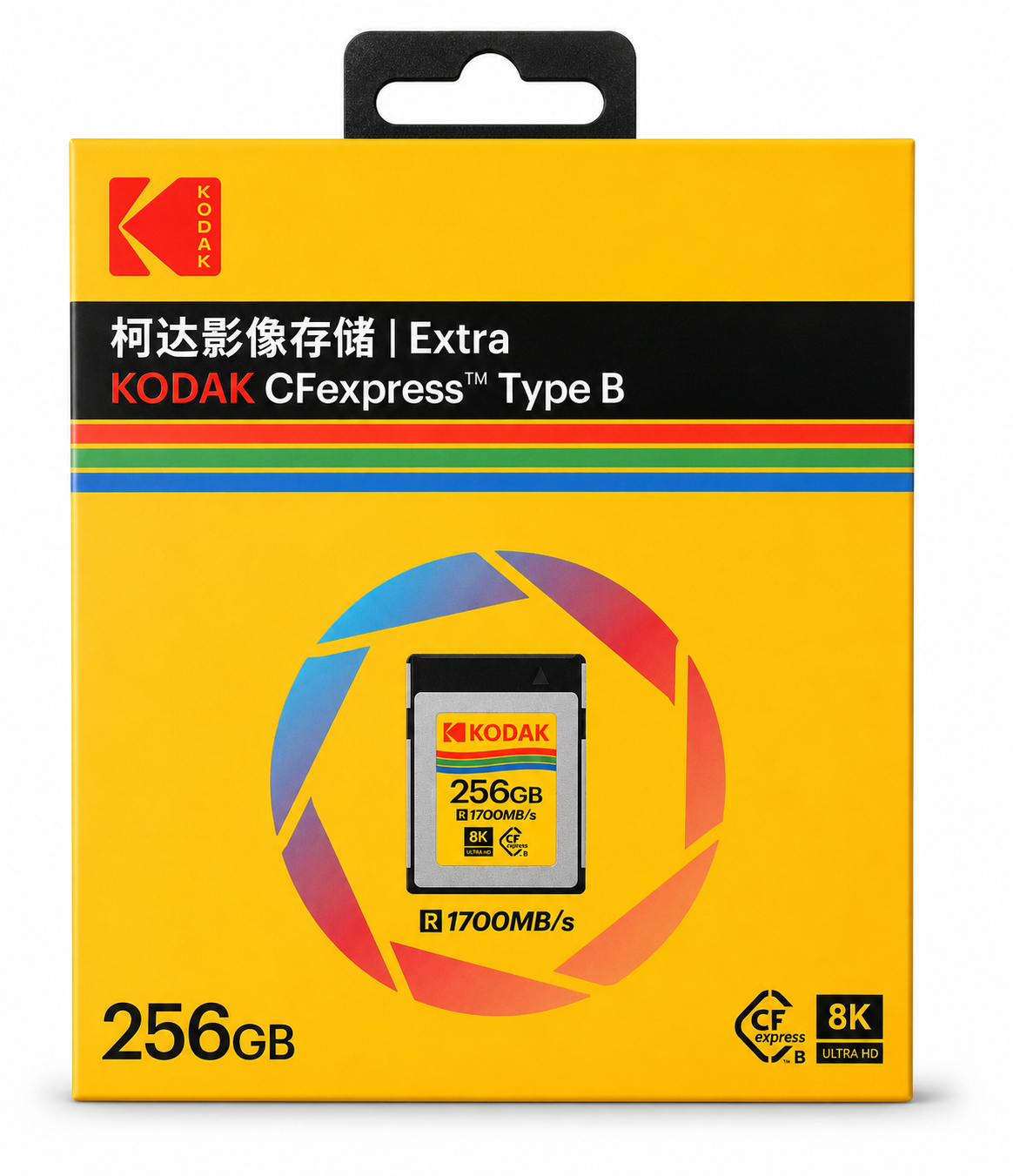 Kodak 256GB CF Express Type B 2.0 Extra Hafıza Kartı (1700MB/s - 1650MB/s)