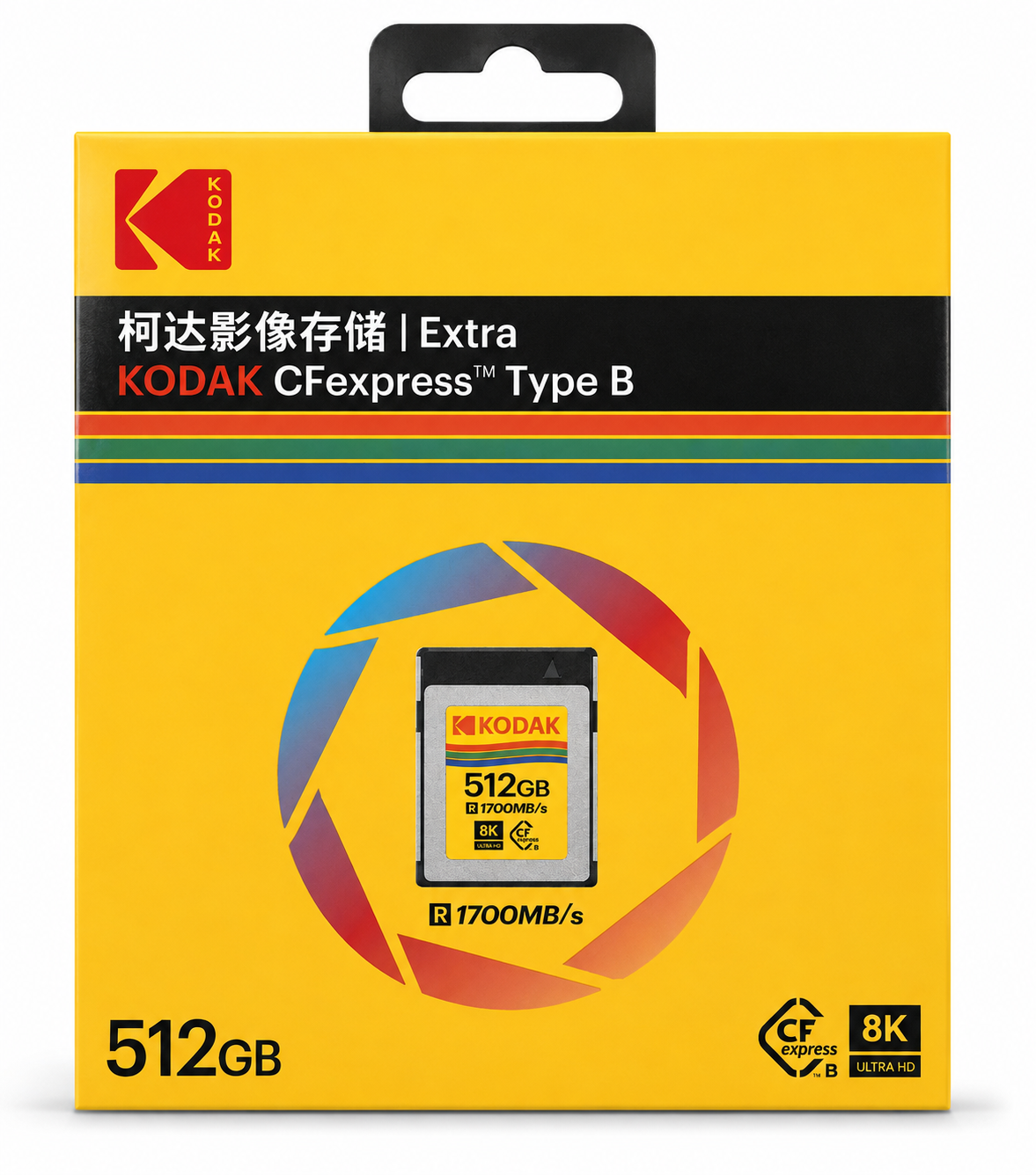 Kodak 512GB CF Express Type B 2.0 Extra Hafıza Kartı (1700MB/s - 1650MB/s)